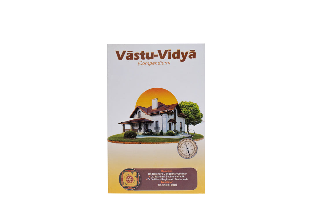 Vāstu-Vidyā Compendium English Edition Front Cover