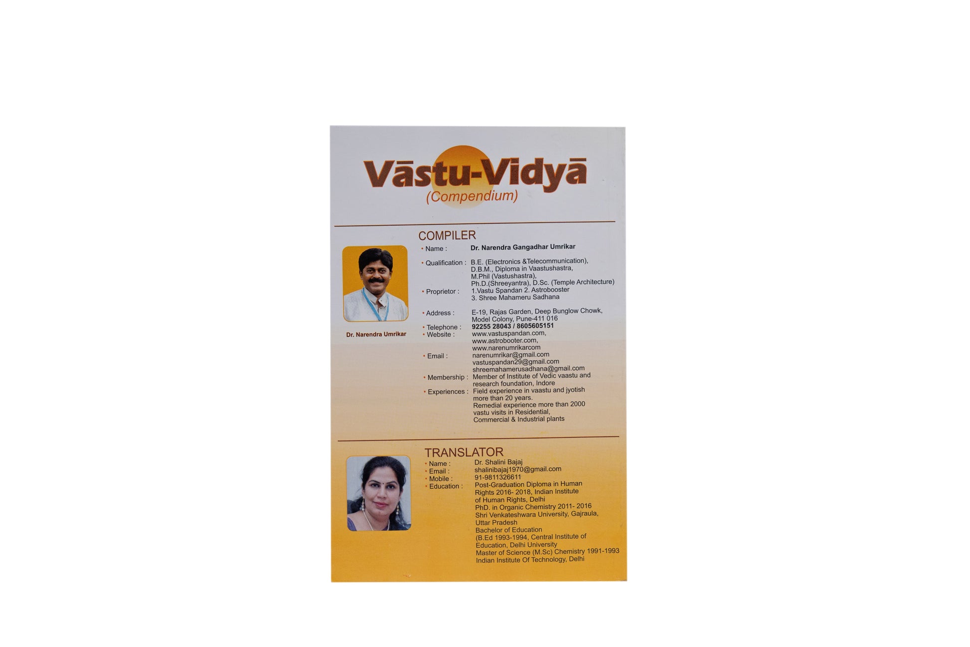 Vāstu-Vidyā Compendium English Edition Back Cover